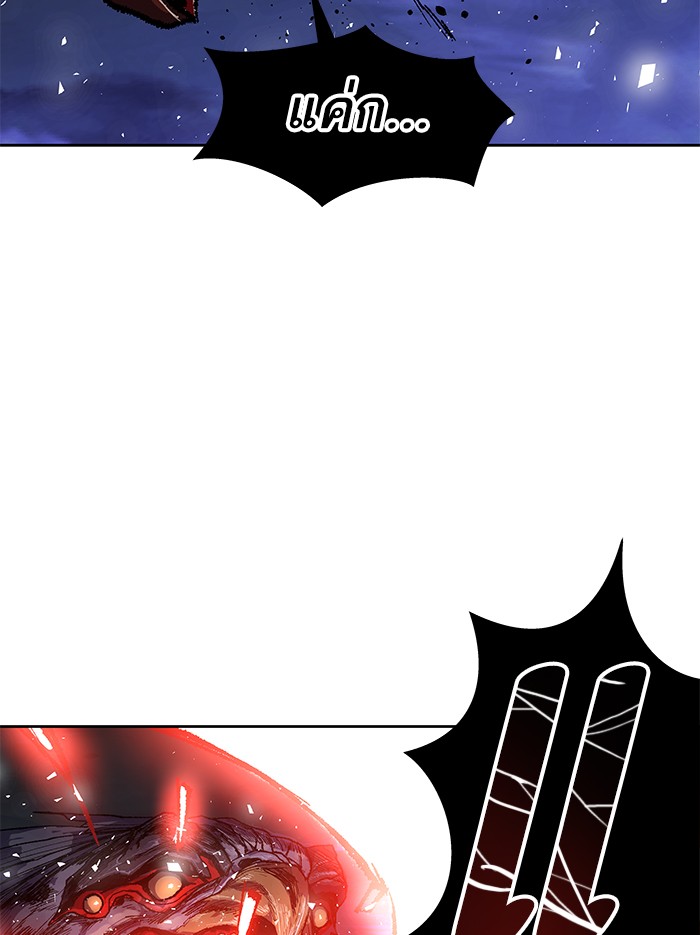 à¸¥à¸´à¸¡à¸´à¸•à¸•à¸­à¸™à¸—à¸µà¹ˆ5 (159)