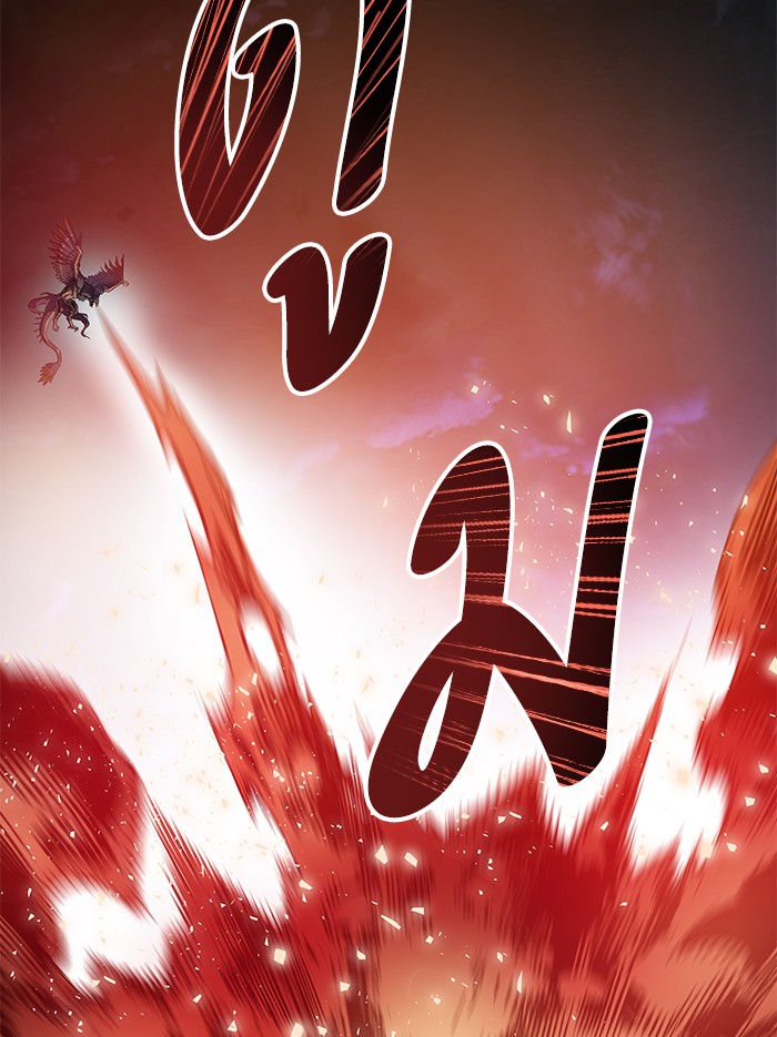 à¸¥à¸´à¸¡à¸´à¸•à¸•à¸­à¸™à¸—à¸µà¹ˆ5 (165)