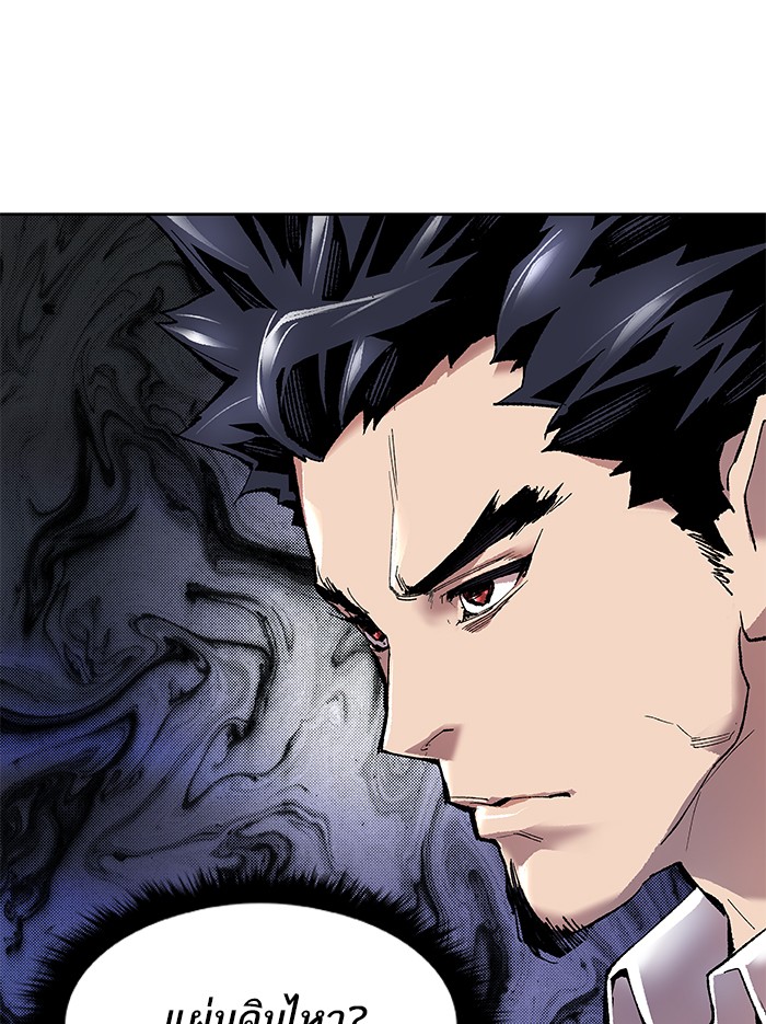 à¸¥à¸´à¸¡à¸´à¸•à¸•à¸­à¸™à¸—à¸µà¹ˆ5 (168)
