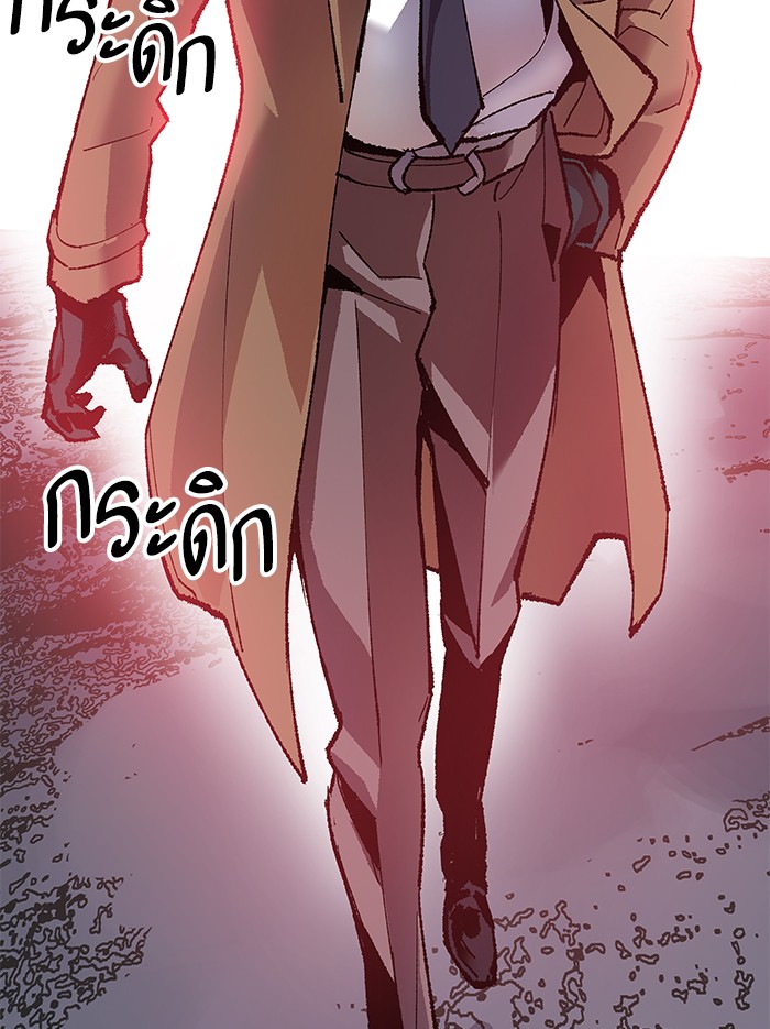 à¸¥à¸´à¸¡à¸´à¸•à¸•à¸­à¸™à¸—à¸µà¹ˆ5 (174)