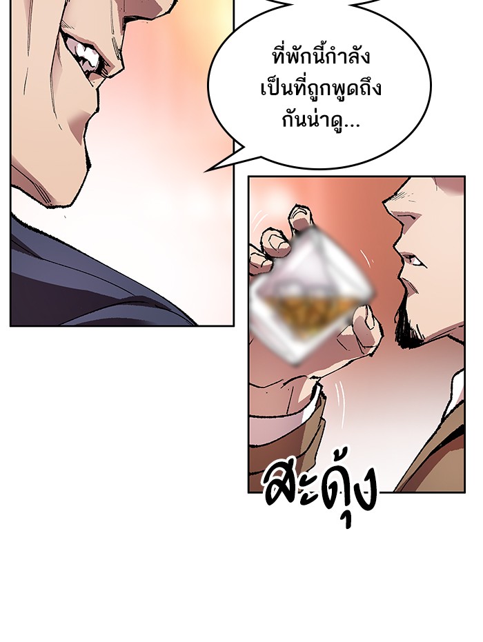 à¸¥à¸´à¸¡à¸´à¸•à¸•à¸­à¸™à¸—à¸µà¹ˆ5 (18)
