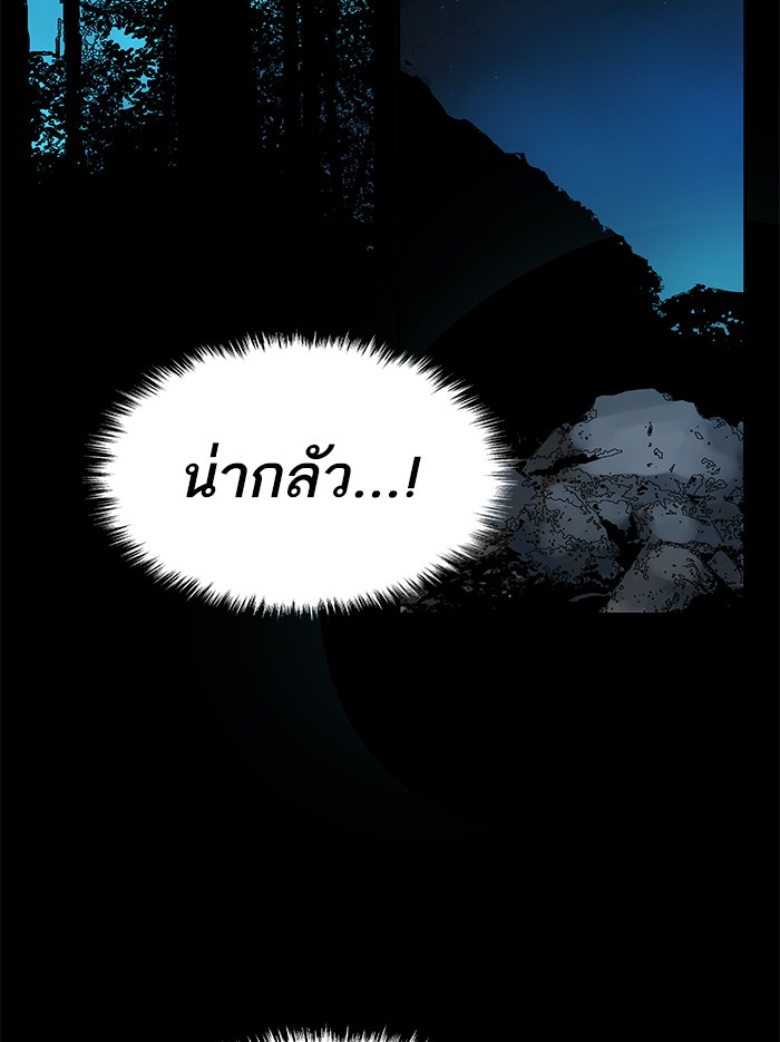 à¸¥à¸´à¸¡à¸´à¸•à¸•à¸­à¸™à¸—à¸µà¹ˆ5 (183)