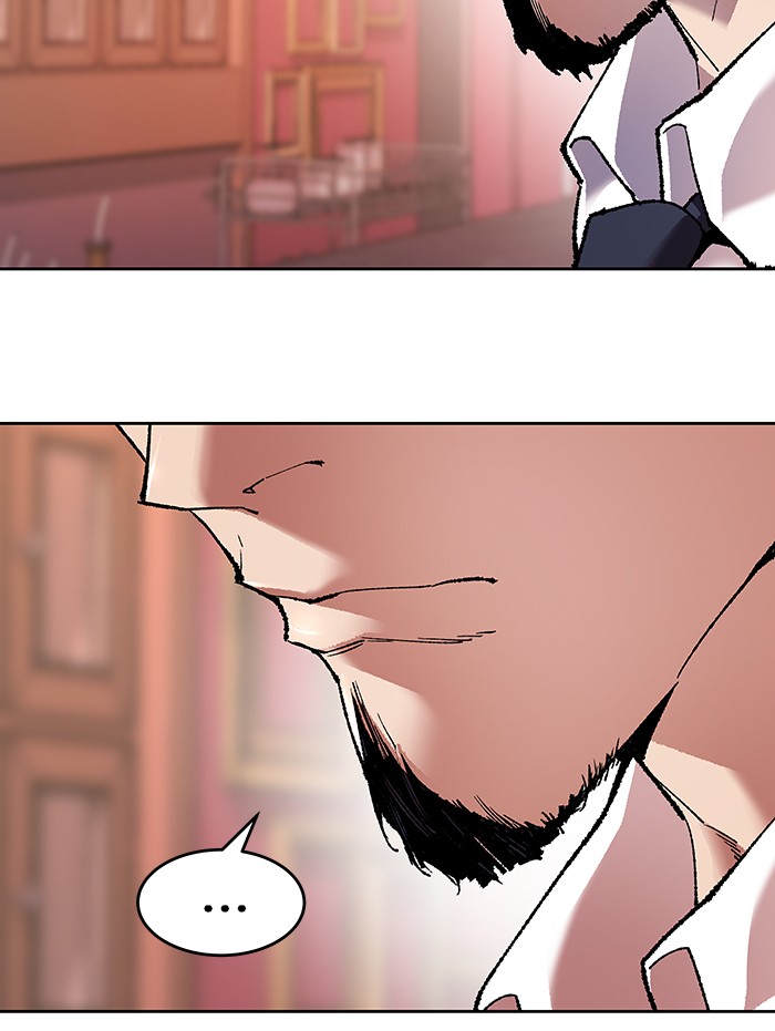 à¸¥à¸´à¸¡à¸´à¸•à¸•à¸­à¸™à¸—à¸µà¹ˆ5 (29)