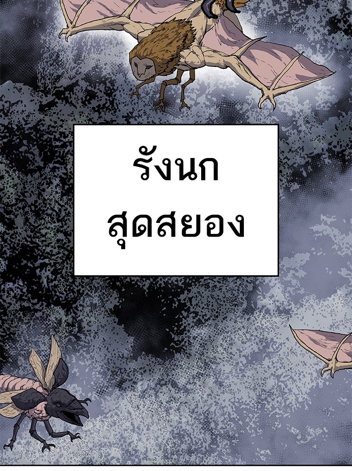 à¸¥à¸´à¸¡à¸´à¸•à¸•à¸­à¸™à¸—à¸µà¹ˆ5 (41)