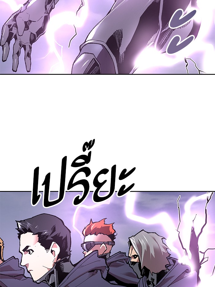 à¸¥à¸´à¸¡à¸´à¸•à¸•à¸­à¸™à¸—à¸µà¹ˆ5 (46)