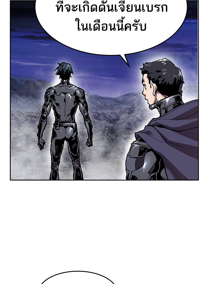 à¸¥à¸´à¸¡à¸´à¸•à¸•à¸­à¸™à¸—à¸µà¹ˆ5 (55)