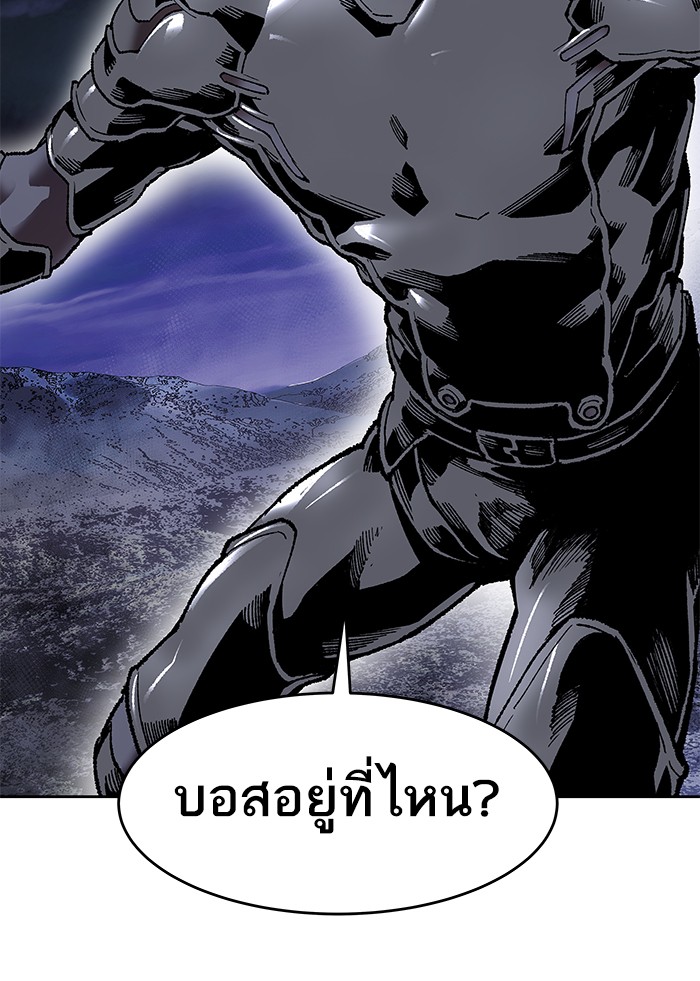 à¸¥à¸´à¸¡à¸´à¸•à¸•à¸­à¸™à¸—à¸µà¹ˆ5 (64)