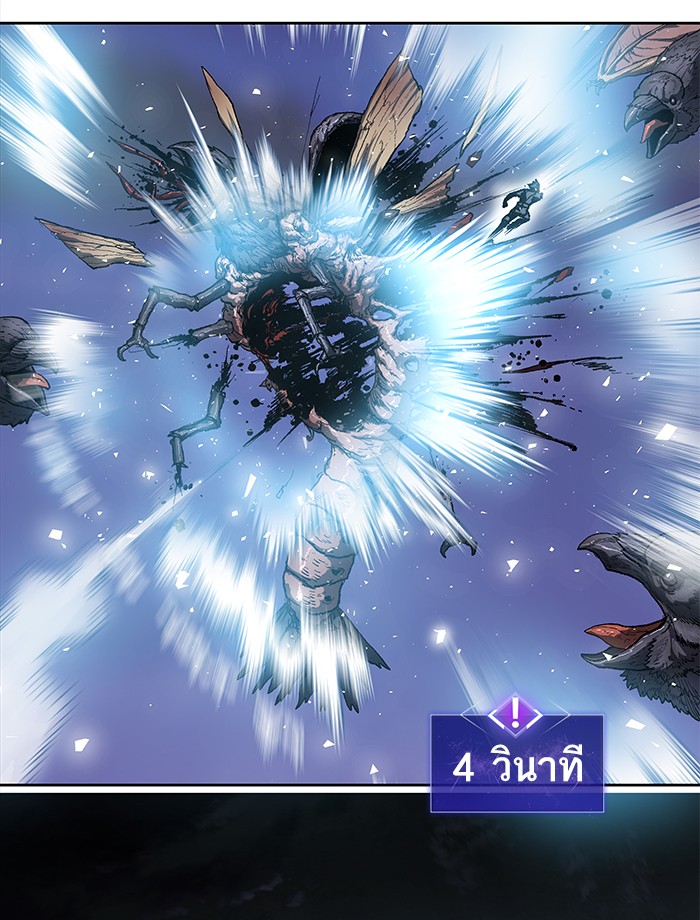 à¸¥à¸´à¸¡à¸´à¸•à¸•à¸­à¸™à¸—à¸µà¹ˆ5 (73)