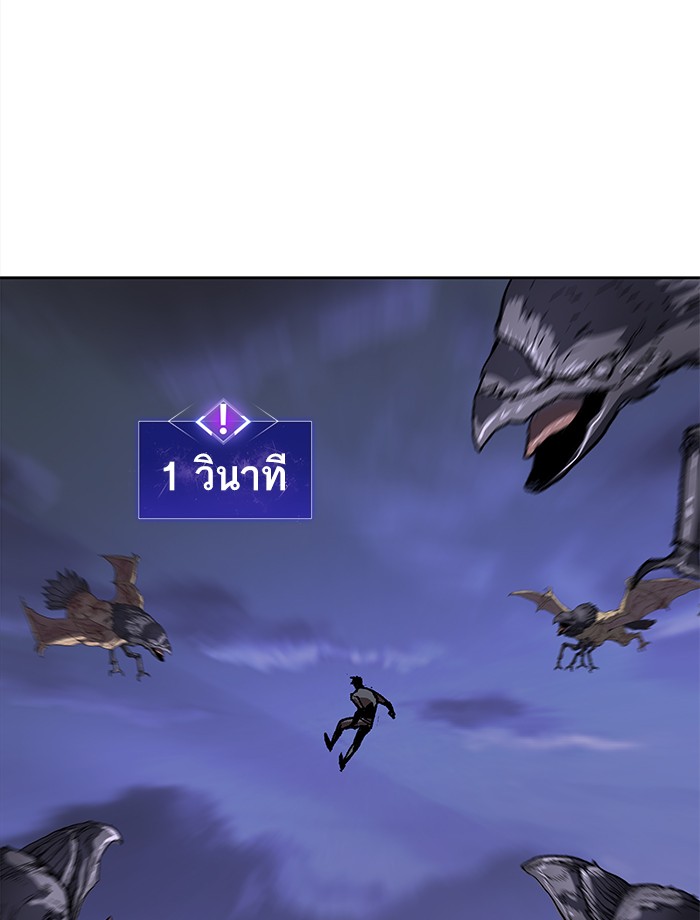 à¸¥à¸´à¸¡à¸´à¸•à¸•à¸­à¸™à¸—à¸µà¹ˆ5 (78)