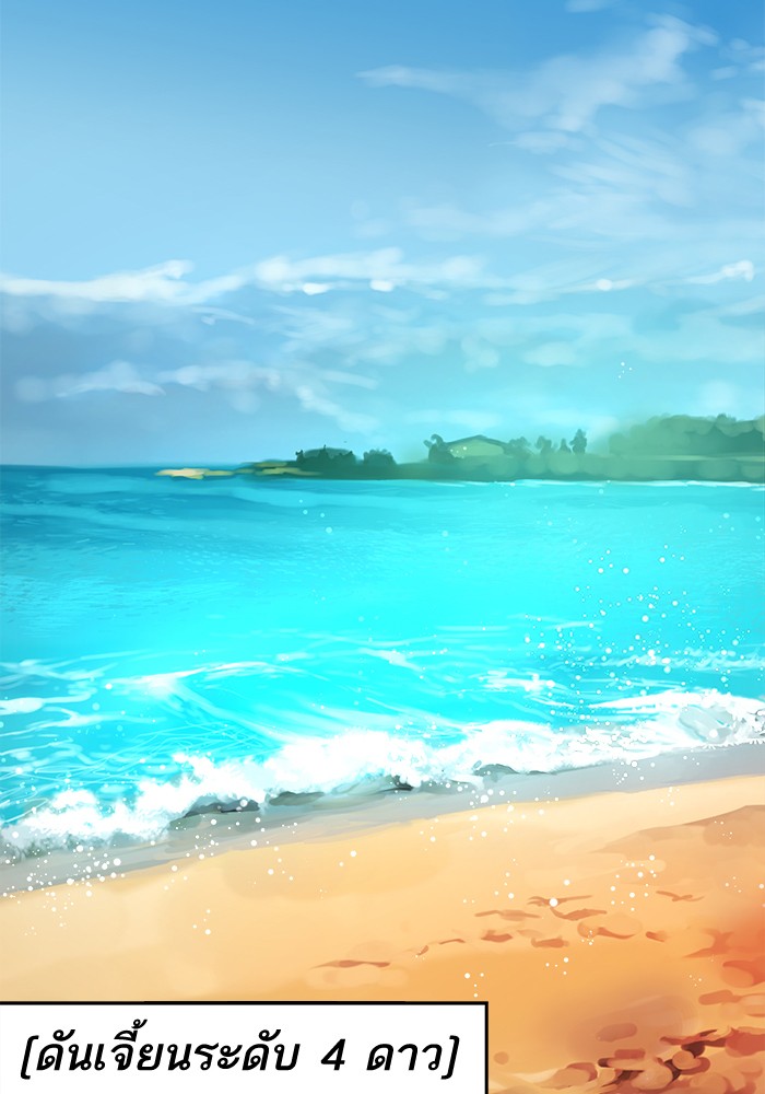à¸¥à¸´à¸¡à¸´à¸•à¸•à¸­à¸™à¸—à¸µà¹ˆ7 (107)