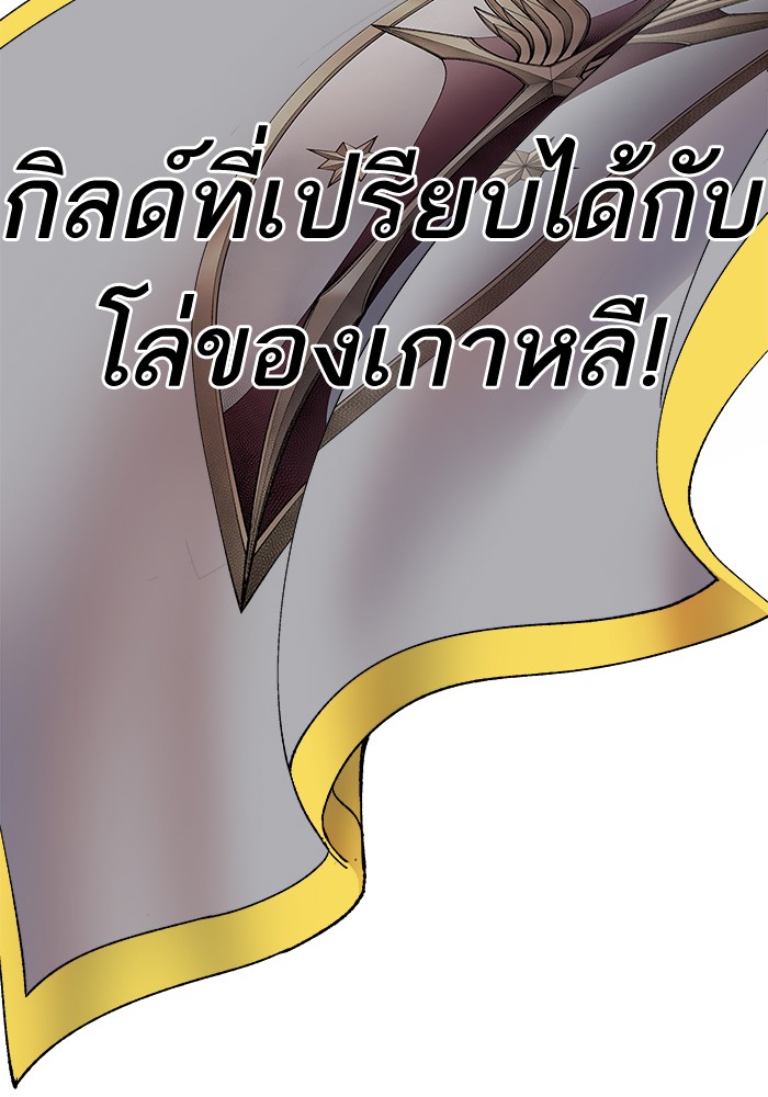 à¸¥à¸´à¸¡à¸´à¸•à¸•à¸­à¸™à¸—à¸µà¹ˆ7 (12)