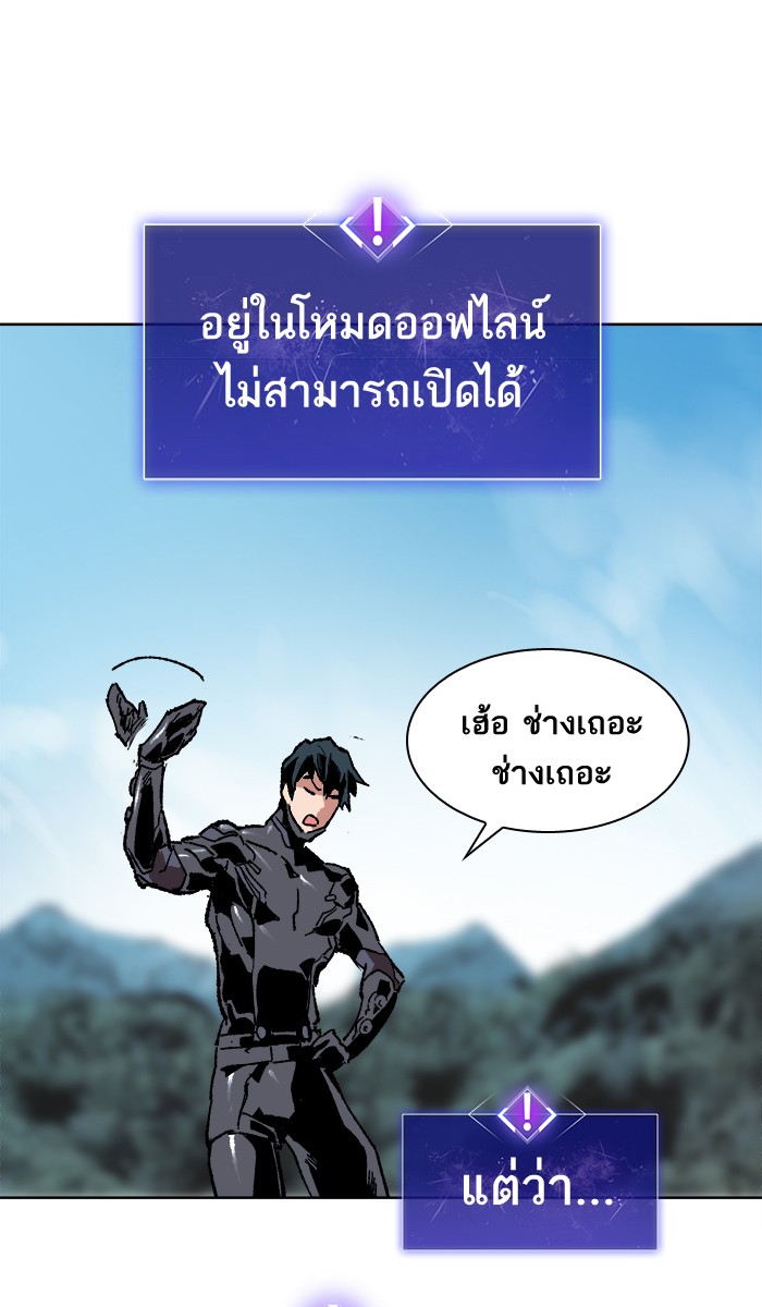 à¸¥à¸´à¸¡à¸´à¸•à¸•à¸­à¸™à¸—à¸µà¹ˆ7 (125)