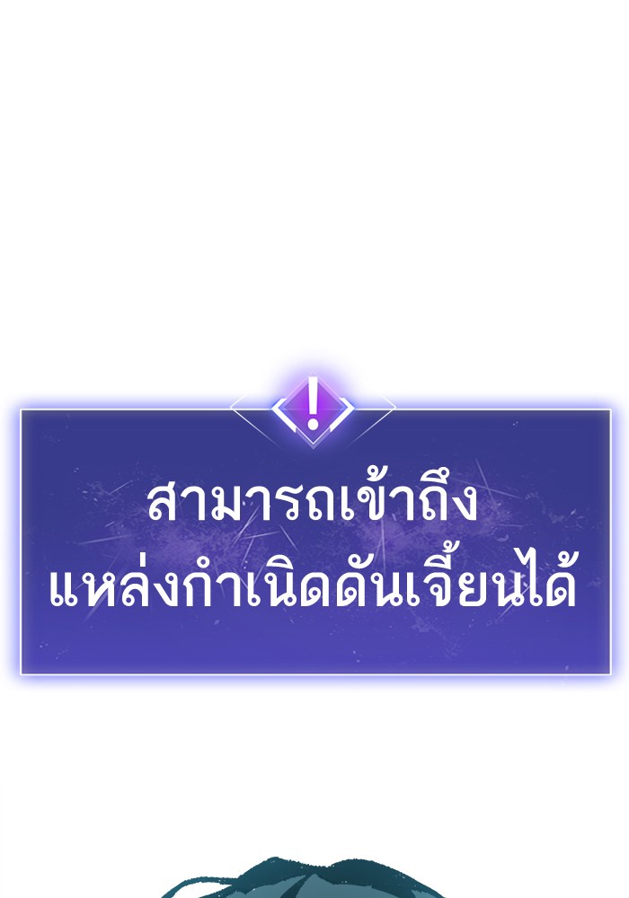 à¸¥à¸´à¸¡à¸´à¸•à¸•à¸­à¸™à¸—à¸µà¹ˆ7 (134)