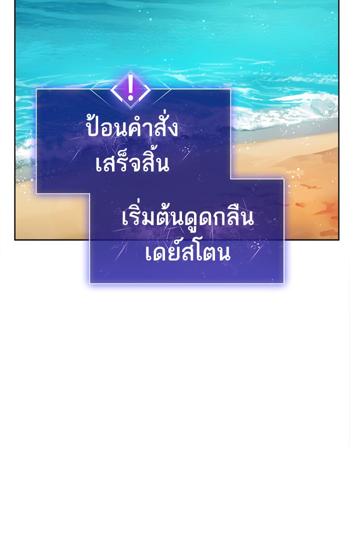à¸¥à¸´à¸¡à¸´à¸•à¸•à¸­à¸™à¸—à¸µà¹ˆ7 (139)