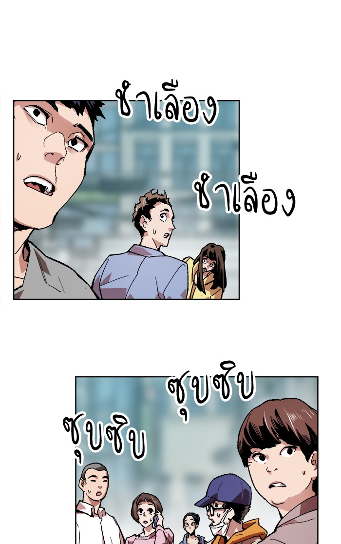 à¸¥à¸´à¸¡à¸´à¸•à¸•à¸­à¸™à¸—à¸µà¹ˆ7 (143)