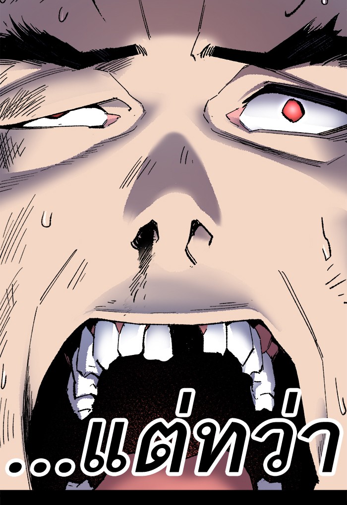 à¸¥à¸´à¸¡à¸´à¸•à¸•à¸­à¸™à¸—à¸µà¹ˆ7 (17)