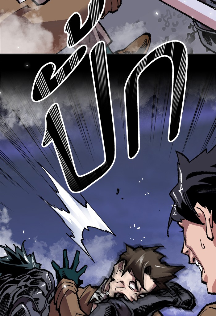 à¸¥à¸´à¸¡à¸´à¸•à¸•à¸­à¸™à¸—à¸µà¹ˆ7 (21)