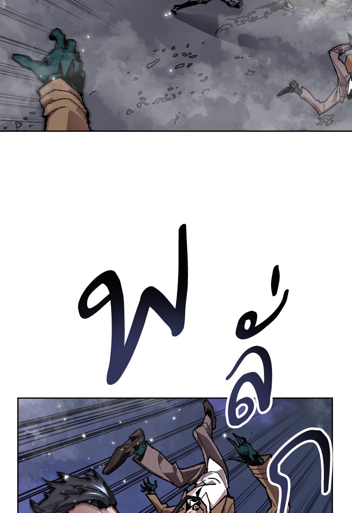 à¸¥à¸´à¸¡à¸´à¸•à¸•à¸­à¸™à¸—à¸µà¹ˆ7 (25)