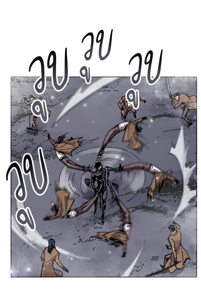 à¸¥à¸´à¸¡à¸´à¸•à¸•à¸­à¸™à¸—à¸µà¹ˆ7 (30)