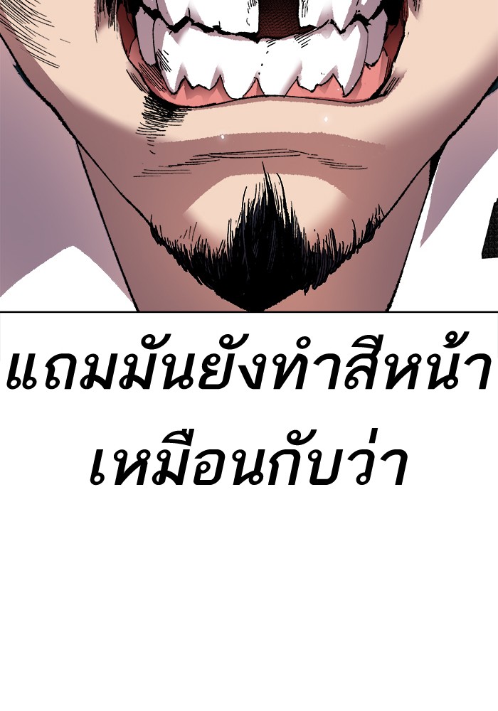 à¸¥à¸´à¸¡à¸´à¸•à¸•à¸­à¸™à¸—à¸µà¹ˆ7 (35)