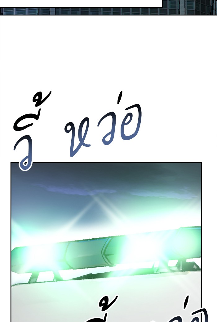 à¸¥à¸´à¸¡à¸´à¸•à¸•à¸­à¸™à¸—à¸µà¹ˆ7 (40)
