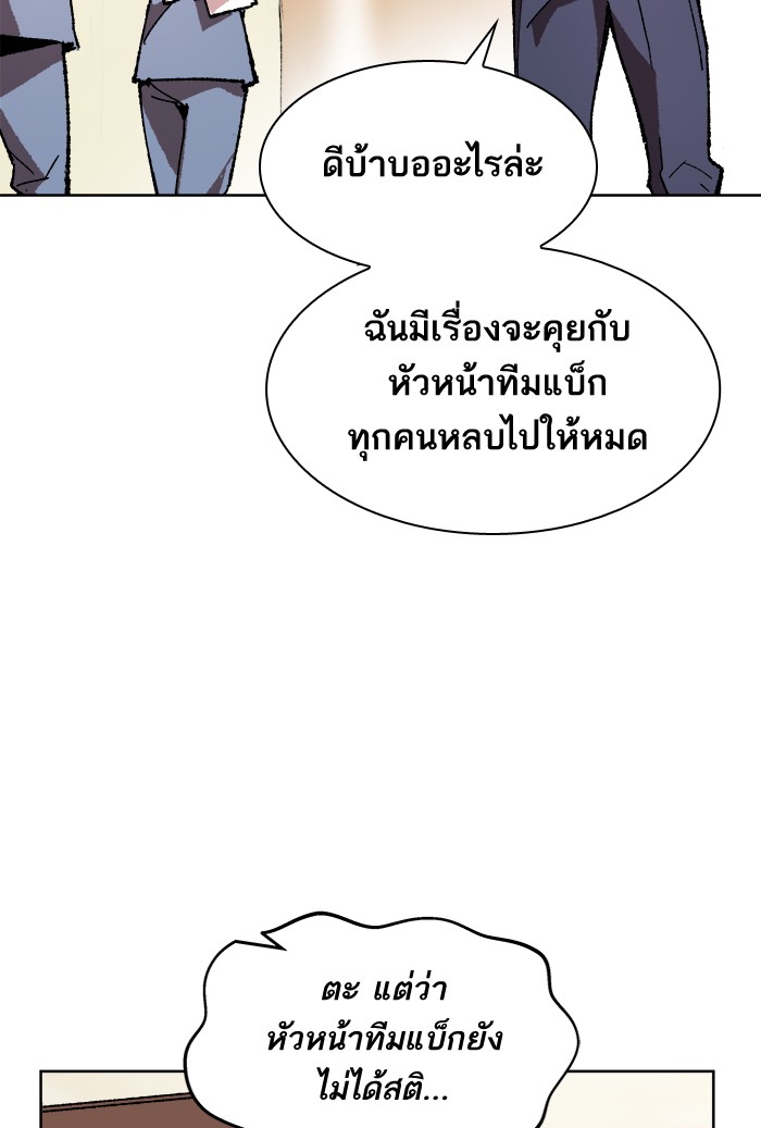 à¸¥à¸´à¸¡à¸´à¸•à¸•à¸­à¸™à¸—à¸µà¹ˆ7 (46)
