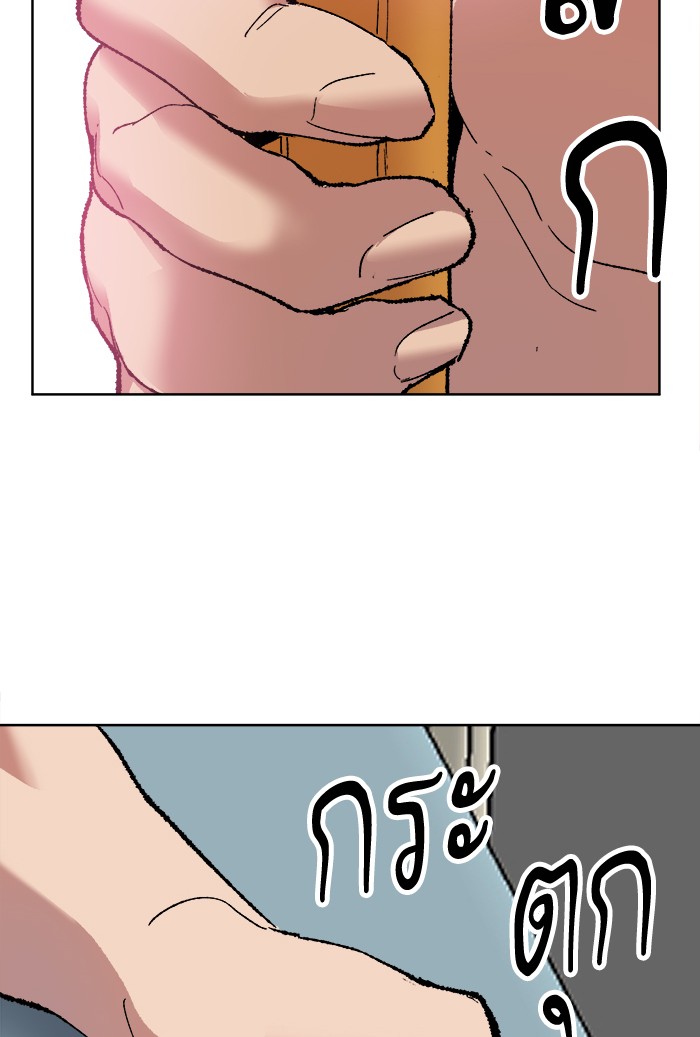 à¸¥à¸´à¸¡à¸´à¸•à¸•à¸­à¸™à¸—à¸µà¹ˆ7 (54)