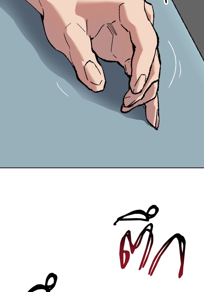 à¸¥à¸´à¸¡à¸´à¸•à¸•à¸­à¸™à¸—à¸µà¹ˆ7 (55)