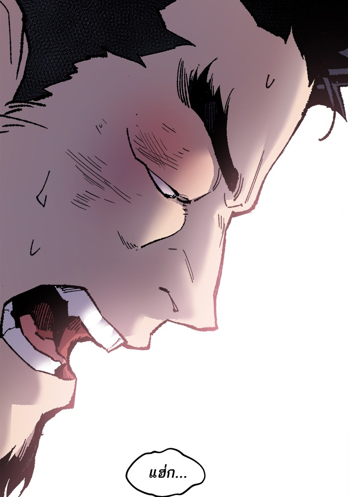 à¸¥à¸´à¸¡à¸´à¸•à¸•à¸­à¸™à¸—à¸µà¹ˆ7 (60)
