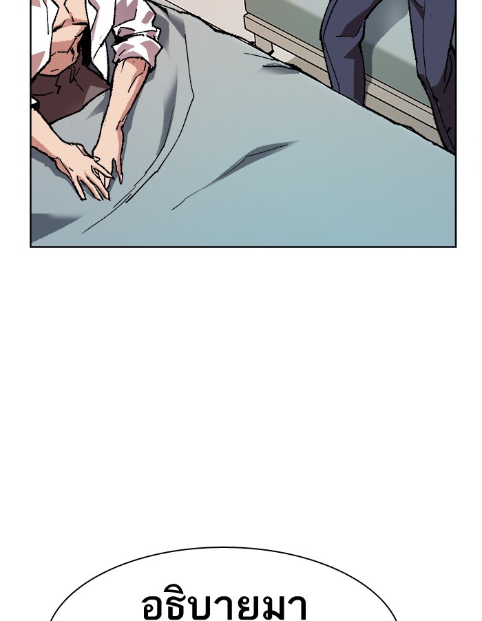 à¸¥à¸´à¸¡à¸´à¸•à¸•à¸­à¸™à¸—à¸µà¹ˆ7 (65)