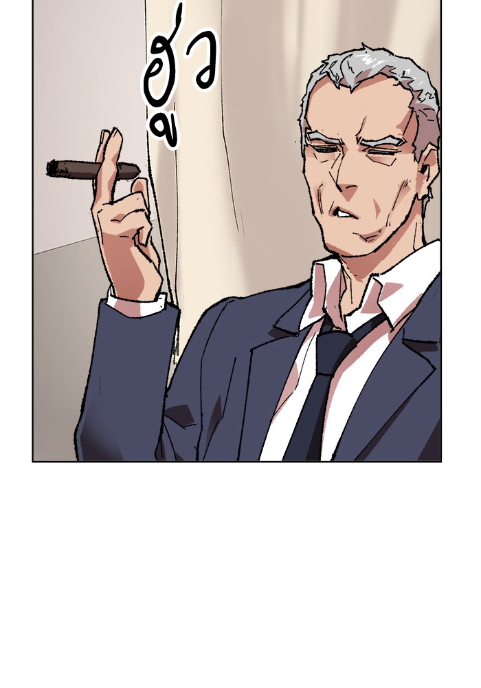 à¸¥à¸´à¸¡à¸´à¸•à¸•à¸­à¸™à¸—à¸µà¹ˆ7 (84)