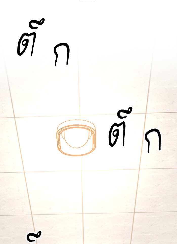 à¸¥à¸´à¸¡à¸´à¸•à¸•à¸­à¸™à¸—à¸µà¹ˆ7 (98)