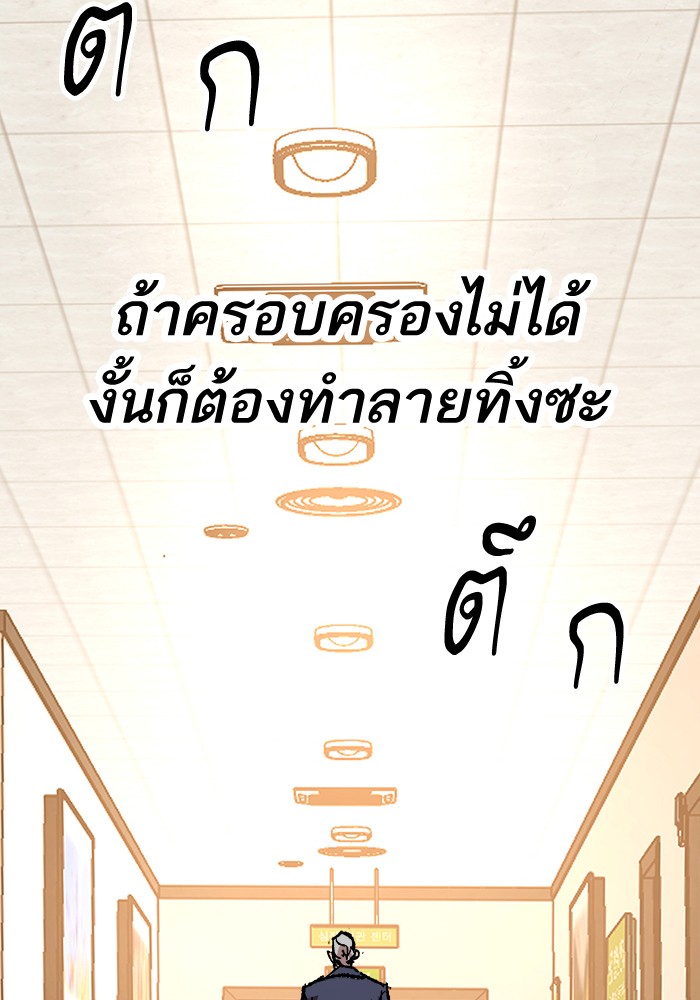 à¸¥à¸´à¸¡à¸´à¸•à¸•à¸­à¸™à¸—à¸µà¹ˆ7 (99)