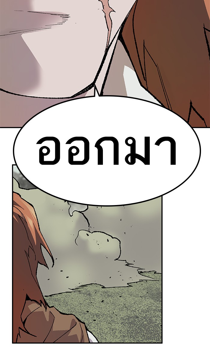 เธฅเธดเธกเธดเธ•เธ•เธญเธเธ—เธตเน8 (125)