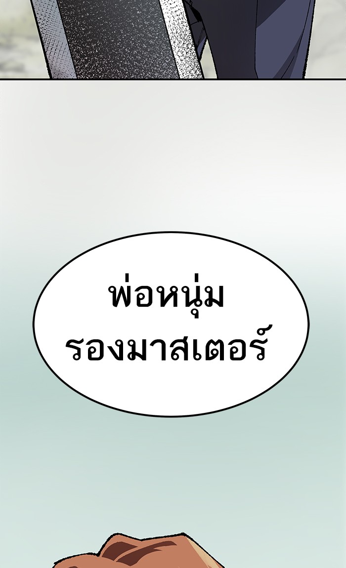เธฅเธดเธกเธดเธ•เธ•เธญเธเธ—เธตเน8 (129)