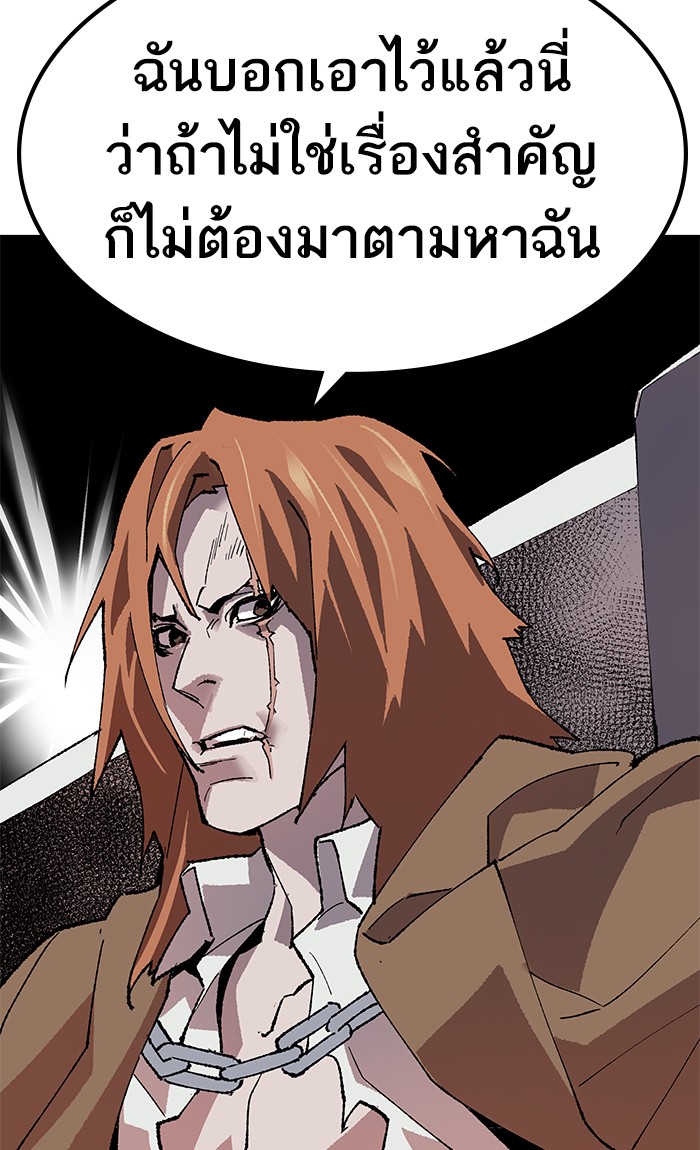 เธฅเธดเธกเธดเธ•เธ•เธญเธเธ—เธตเน8 (134)