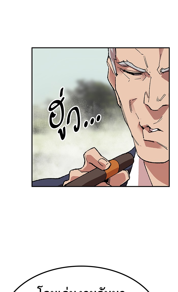 เธฅเธดเธกเธดเธ•เธ•เธญเธเธ—เธตเน8 (141)