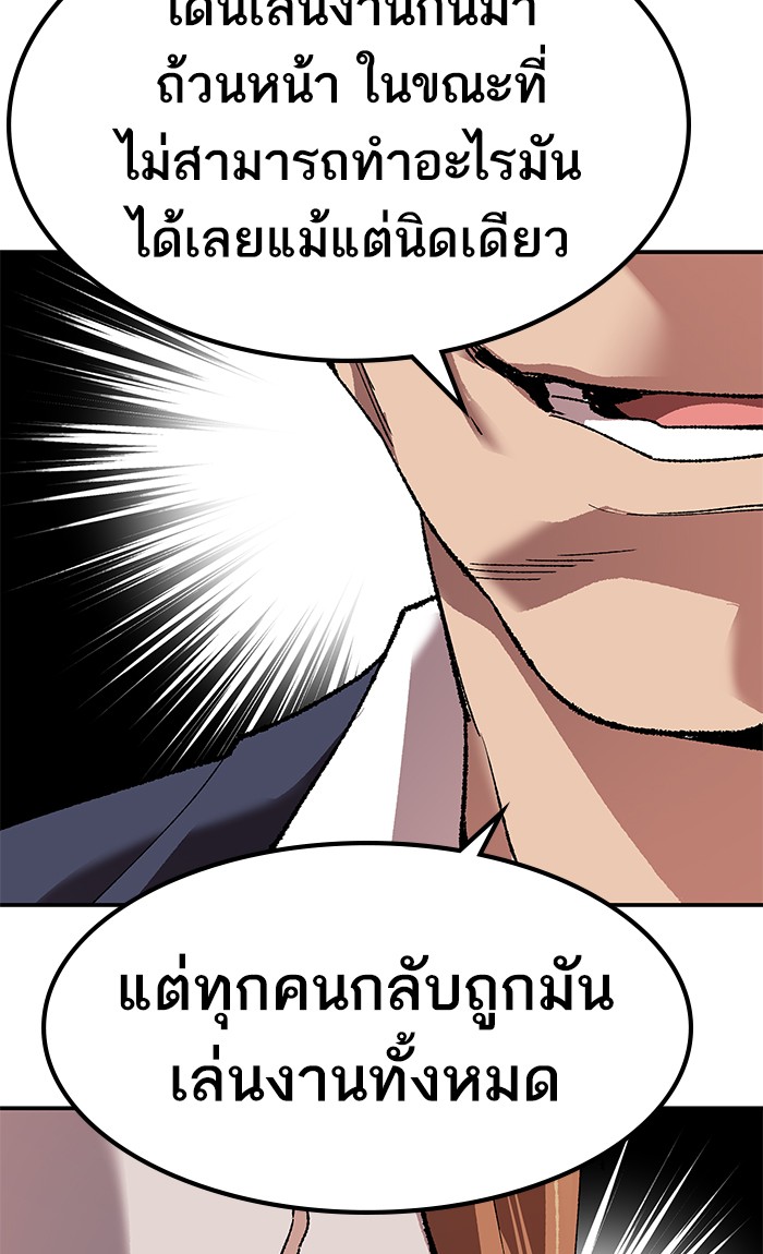 เธฅเธดเธกเธดเธ•เธ•เธญเธเธ—เธตเน8 (142)