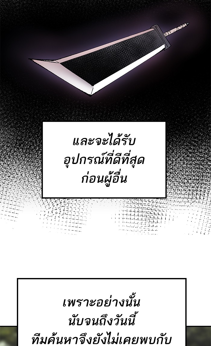 เธฅเธดเธกเธดเธ•เธ•เธญเธเธ—เธตเน8 (146)