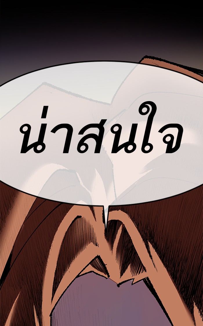 เธฅเธดเธกเธดเธ•เธ•เธญเธเธ—เธตเน8 (151)