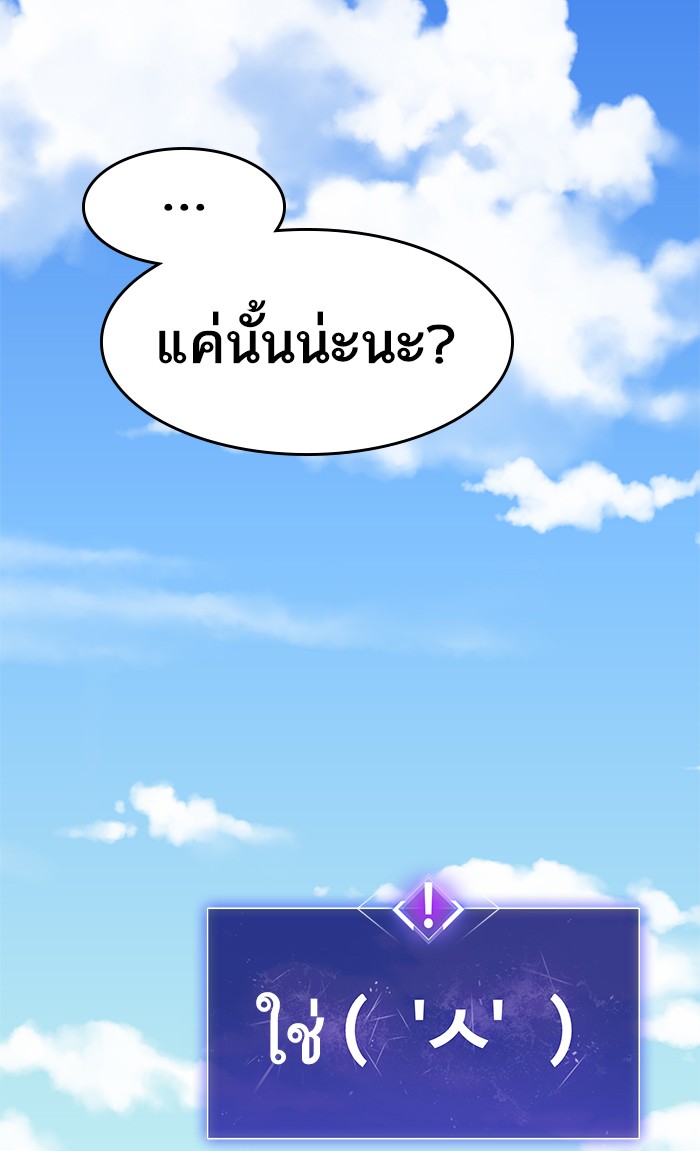 เธฅเธดเธกเธดเธ•เธ•เธญเธเธ—เธตเน8 (17)