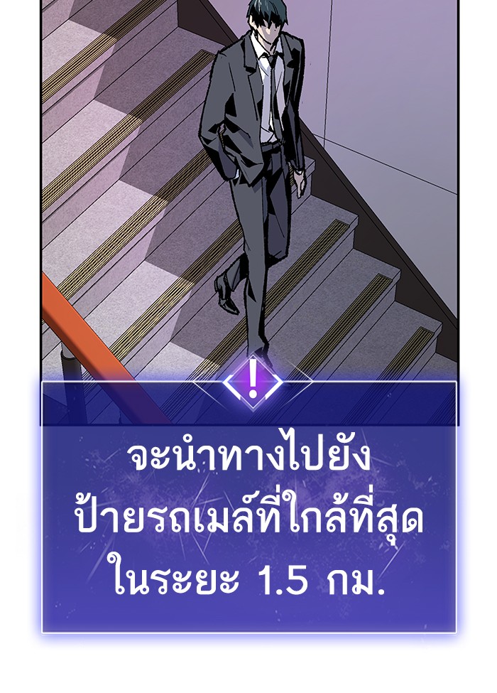 เธฅเธดเธกเธดเธ•เธ•เธญเธเธ—เธตเน8 (26)
