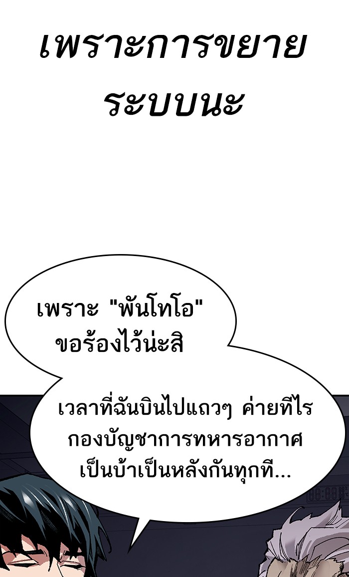 เธฅเธดเธกเธดเธ•เธ•เธญเธเธ—เธตเน8 (31)