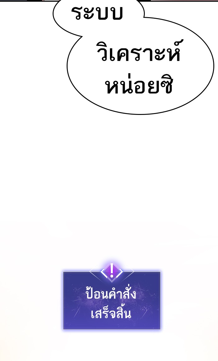 เธฅเธดเธกเธดเธ•เธ•เธญเธเธ—เธตเน8 (45)