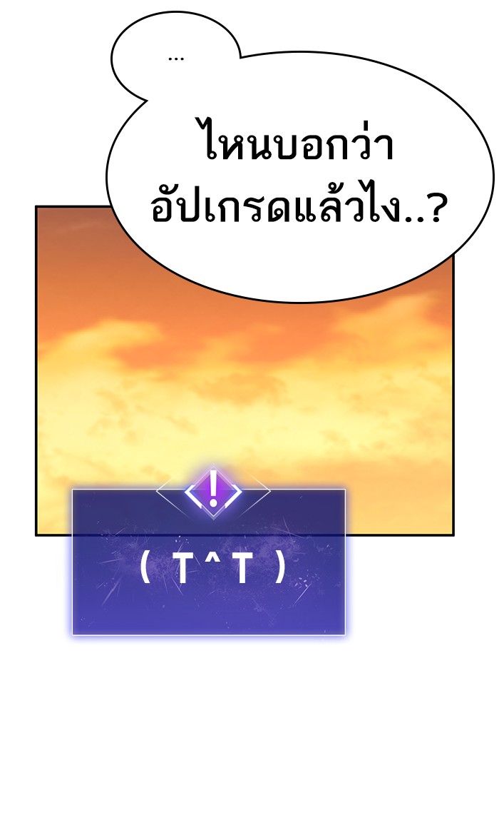 เธฅเธดเธกเธดเธ•เธ•เธญเธเธ—เธตเน8 (50)