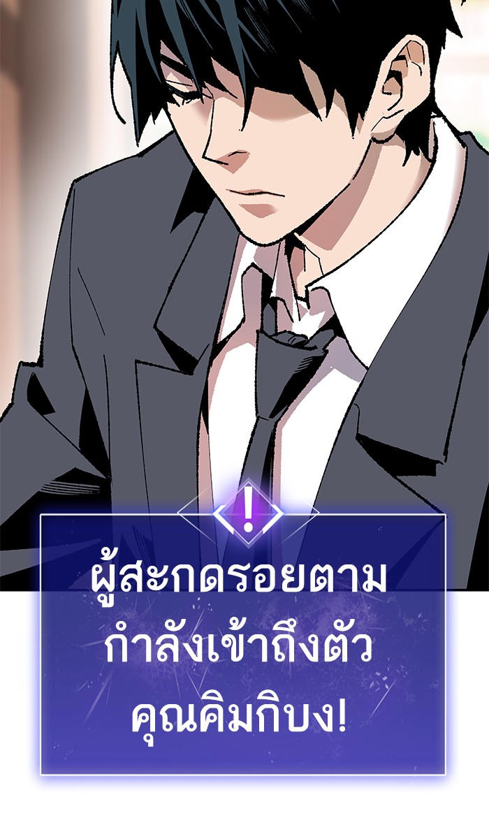เธฅเธดเธกเธดเธ•เธ•เธญเธเธ—เธตเน8 (54)