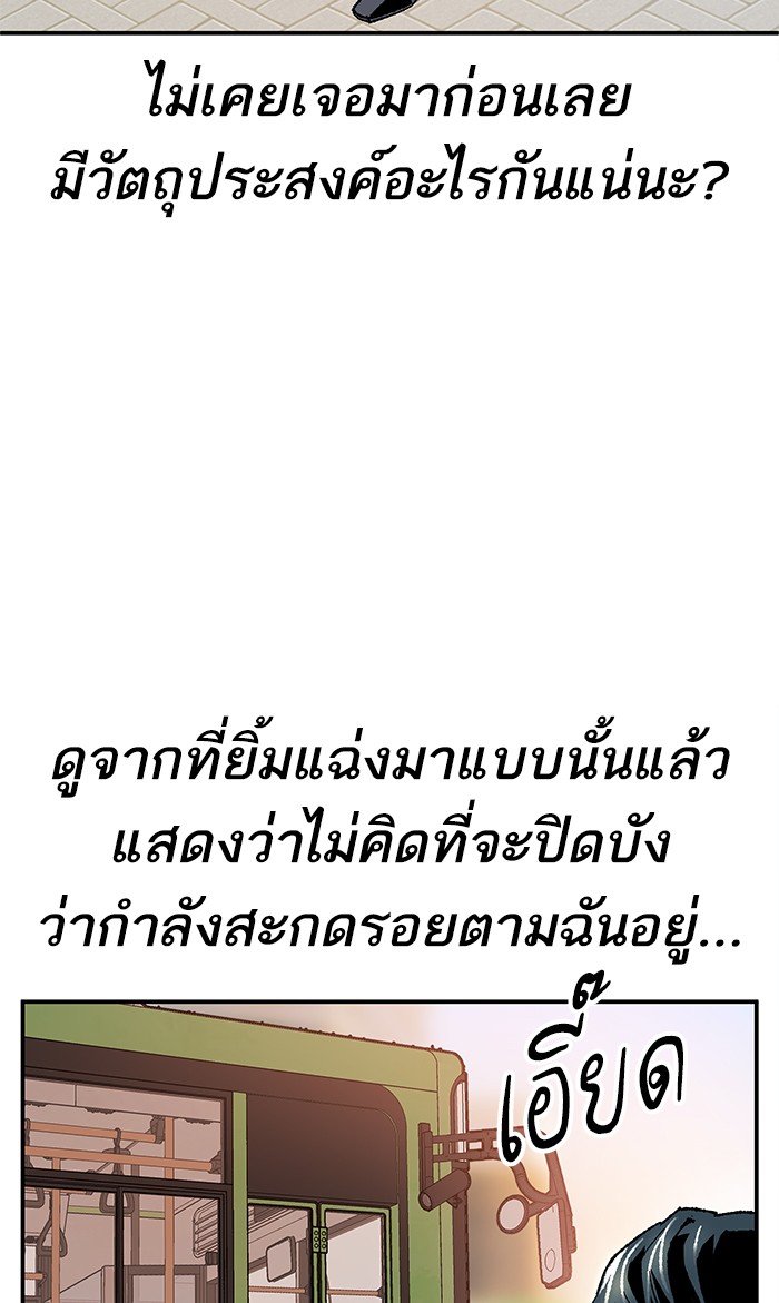 เธฅเธดเธกเธดเธ•เธ•เธญเธเธ—เธตเน8 (63)