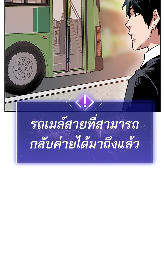 เธฅเธดเธกเธดเธ•เธ•เธญเธเธ—เธตเน8 (64)
