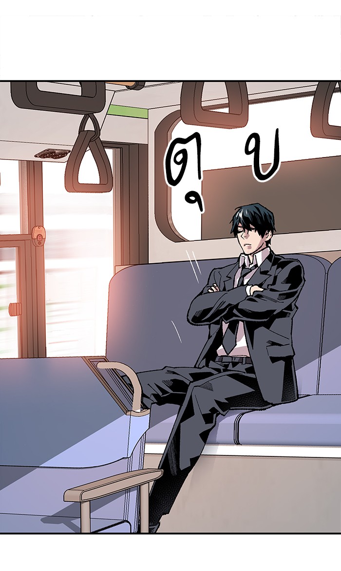 เธฅเธดเธกเธดเธ•เธ•เธญเธเธ—เธตเน8 (67)