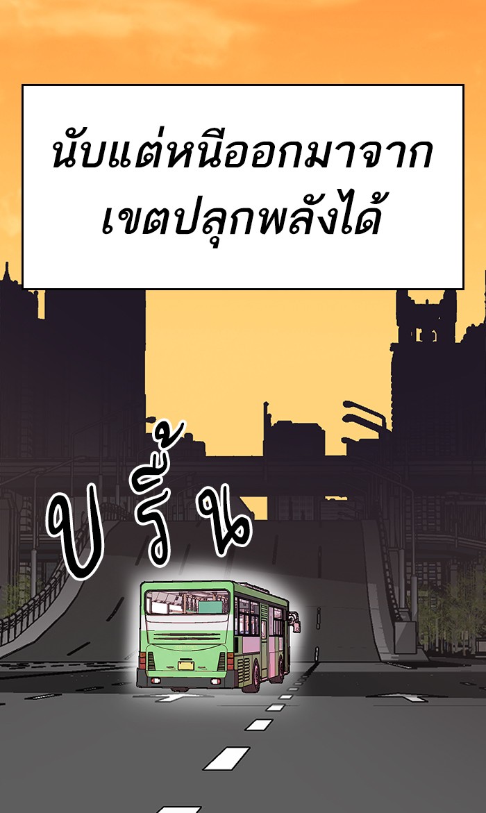 เธฅเธดเธกเธดเธ•เธ•เธญเธเธ—เธตเน8 (72)